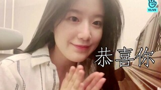 Shuhua, nếu chia tay thì mình phải làm sao?