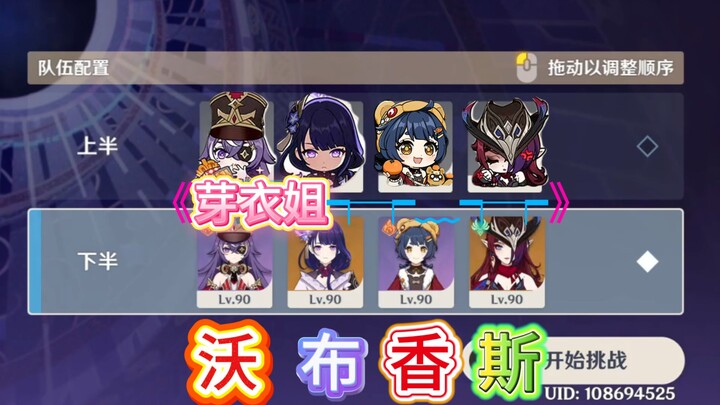 «القسم المتألق» أخت يا يي، لا أريد أن أموت