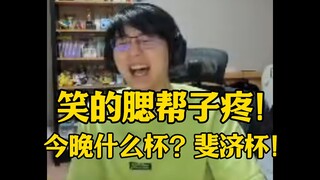 笑爆！瓶子读宿舍求导速度大赛！crazy！