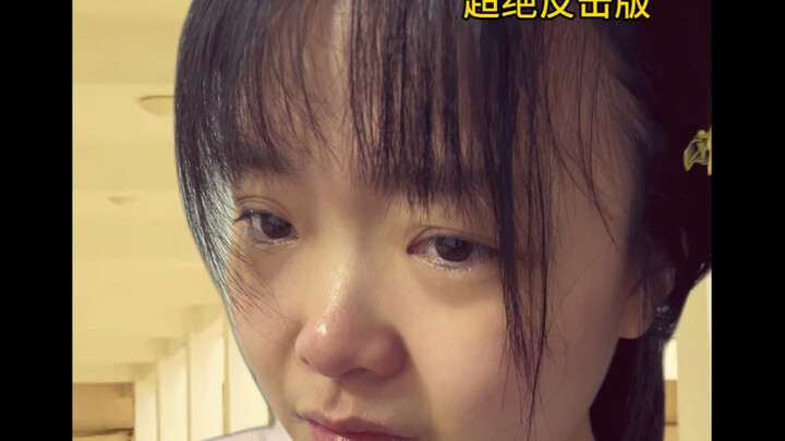 The class “looks ranking” hurt me.