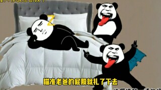 那一年还只有三岁的我给熟睡的老爸打了一针