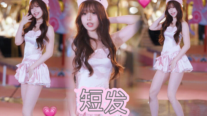 Perawat Mungil Merah Muda Versi Rambut Panjang [Rambut Pendek]