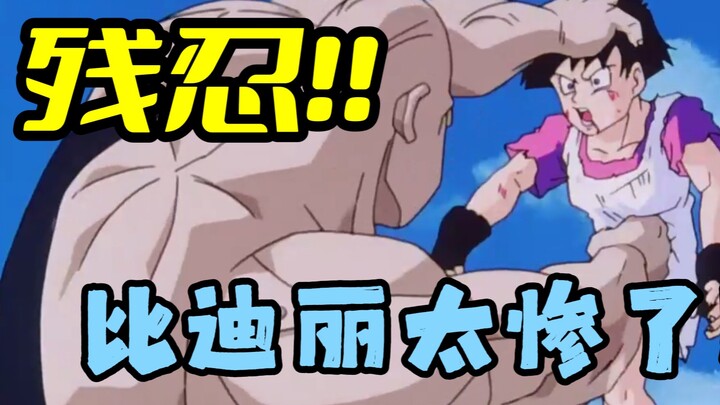 Boo Arc 60: Videl in Crisis! Gohan Can’t Hold Back Any Longer!