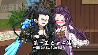 曹文斌：你想躲？你躲得了吗？