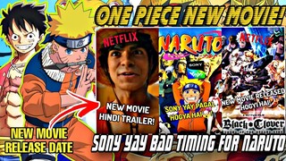 Naruto Sony yay Ghatiya Timing😡||One piece new movie||Black Clover movie released