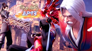 ⚔️斗破苍穹年番EP93抢先看！風雷閣長老沈雲登場，四星巔峰鬥宗又如何？竟然被蕭炎強行掰斷手指！|Battle Through Heavens 【MULTI SUB】 斗破苍穹年番2