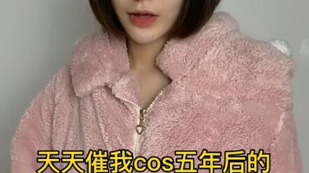 [First Beast Cat Cos] Zhu Zhuzhong after five years has actually…