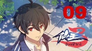 Nhật Ký Thường Ngày Của Tiên Vương (Phần 3) tập9