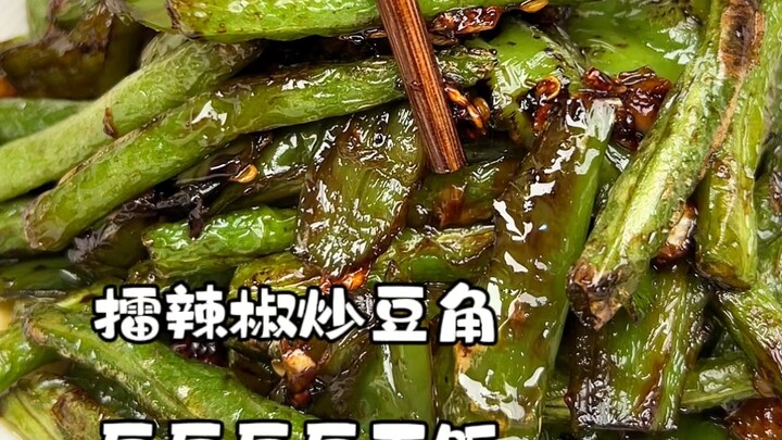 【I hear bean pods are everywhere these days—here’s a super-rice-boosting recipe for stir-fried green