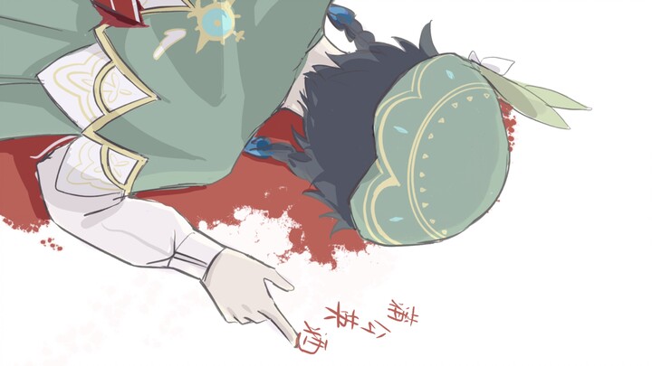 【原神/温荧】每天回家都会看到温迪在装死