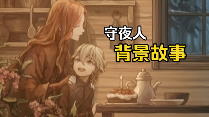 “Mother’s Light Will Pierce the Cold” [Night Watchman Backstory]