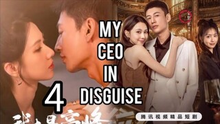 4  我的伪装 CEOWǒ de wèizhuāng CEO [My Ceo in disguise]... ❤️