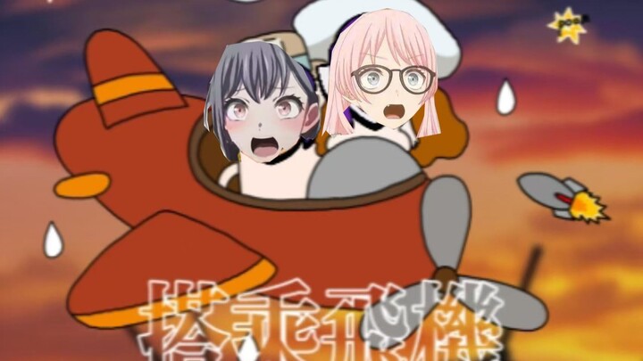 🐧الصعود على متن الطائرة🐧