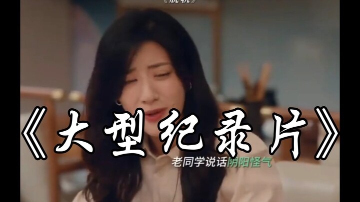 人生第一课，拒绝陷入自证陷阱
