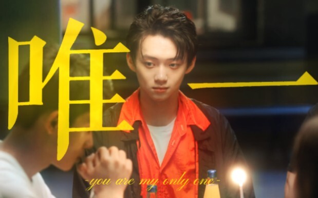 “每一次吵架我都拥抱你 因为我在意你 我心疼你 我爱你”｜苏御×吴比