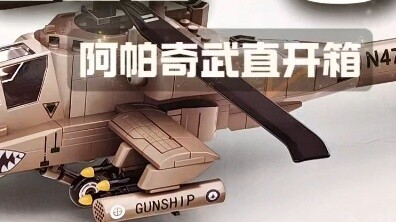 แบบนี้บูรณะได้มากกว่า 200 ชิ้นได้ไหมครับ? ทำไมฉันถึงรู้สึกประหม่านิดหน่อย? ดูสมเหตุสมผลดี และเนื้อหา