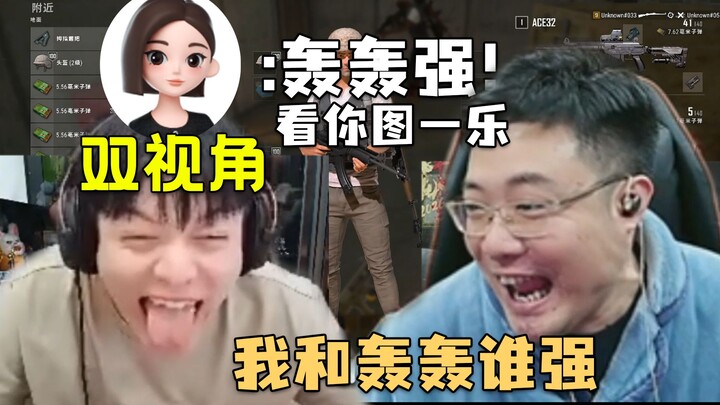 ช่วงนี้ขำจนตาย! ต้าซือหม่าทรมานโต้วเปา ดูแบบสองมุมมองจบแล้วขำตายแน่นอน!