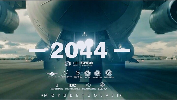 Make humanity great again!