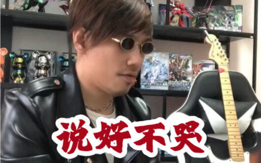 Sudah sepakat tidak akan menangis #JayChou#Piano#Gagak