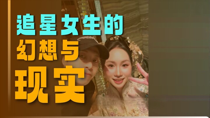 Cô dâu ngày cưới gặp “chồng thật”, fangirl có thể sốc đến mức nào?