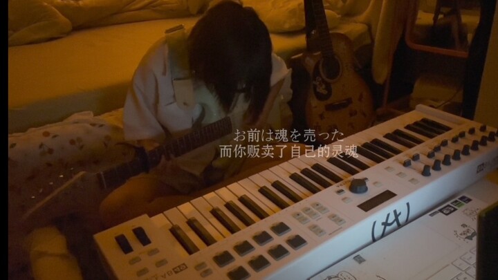 Saat penggemar Gintama yang berusia sepuluh tahun menyanyikan "Everything House ブﾙｰｽ"