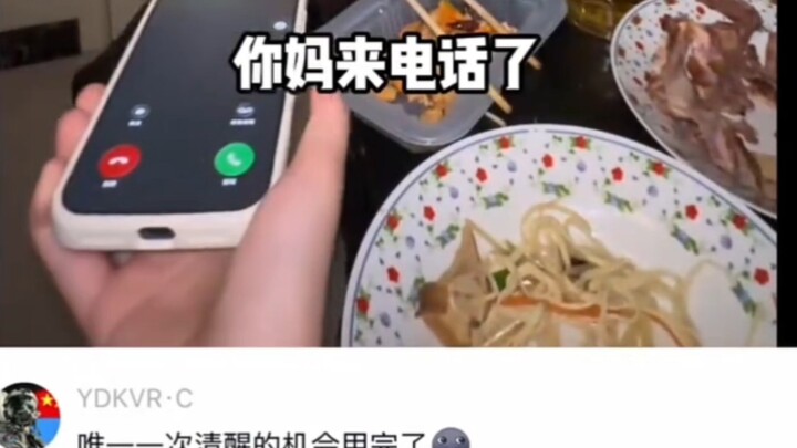 โอกาสแห่งความกระจ่างเพียงครั้งเดียวได้หมดลงแล้ว