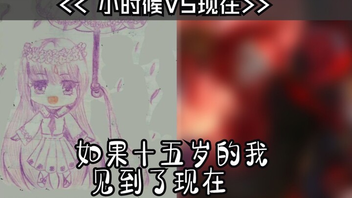 If My 15-Year-Old Self Could Meet Me Now