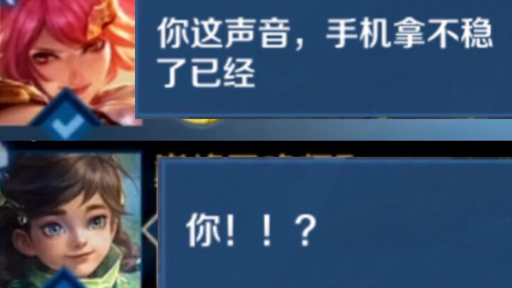 Turns out even guys with nice voices get teased.