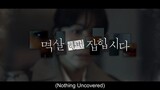 Nothing Uncovered episode 2 preview