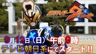 Kamen Rider Quiz OP Video【ซีรีส์ใหม่】