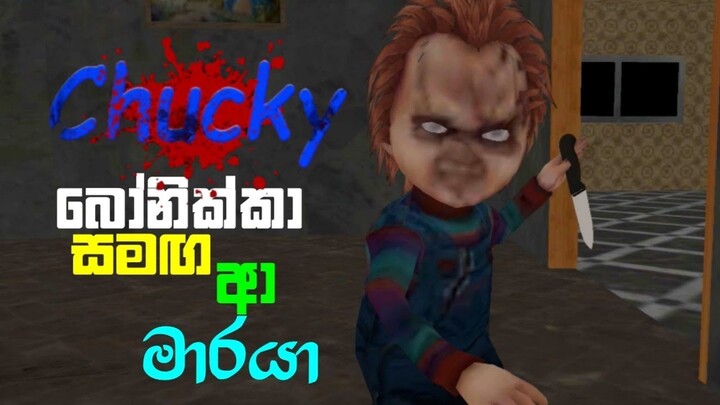 Chucky The Killer Doll Full Game Play Sinhala