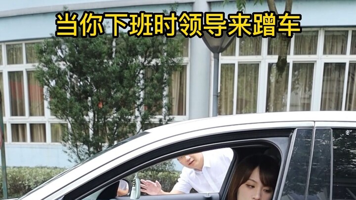 High EQ at Work: What to Do When Your Boss Wants to Hitch a Ride?