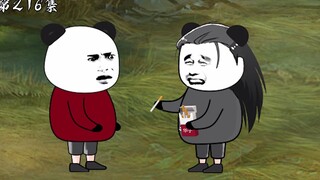 第216集：强者到来解救削延