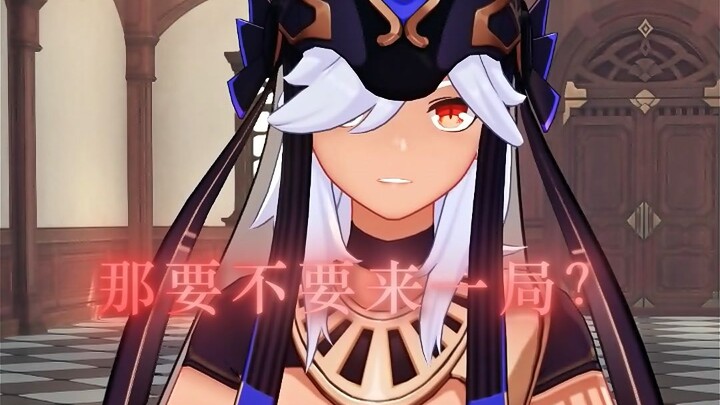 Sano: Card Addiction Strikes [Seven Saints Summoning]