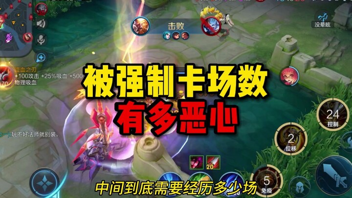 Chưa lên được bậc Vương giả là do chưa đến thời điểm thích hợp? Cơ chế “kinh dị” mà 90% người chơi đ