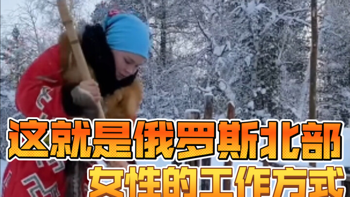 This Is How Women in Northern Russia Work
