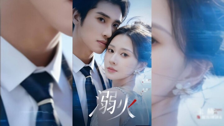 《溺火》Drowning in Fire  | Zhang He 张赫 & Guan Xin 关芯