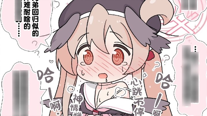 Shinxun cosplays as Xiaochun, but I always feel that the clothes are a bit weird (Part 2)