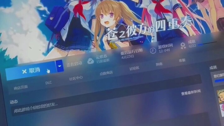 我也想谈恋爱，可是三次元谈不了一点