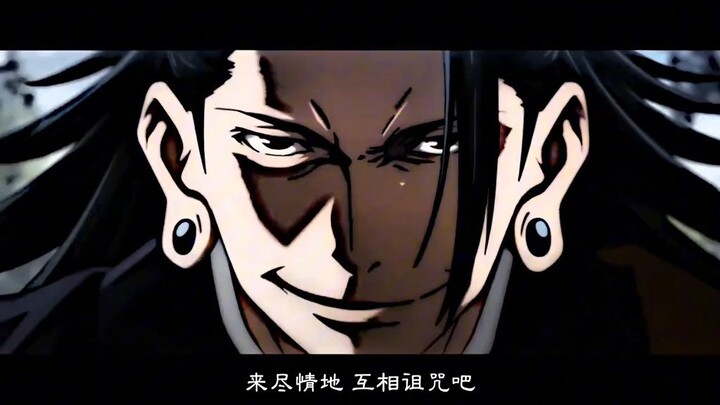 Geto Suguru: I’m here to declare war [Jujutsu Kaisen]