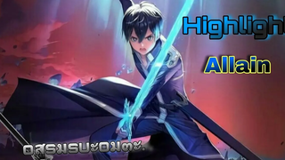 Rov Highlight " Allain " (พระเอกมาแว้ว!)