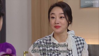 Ms. Monte Cristo ซับไทย ตอนที่ 060