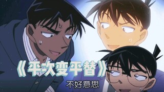 คราวนี้เฮย์จิเข้ามาแทน - -