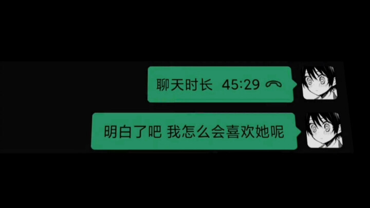 “我在相交的点没等来另一根线”（来自投稿故事）