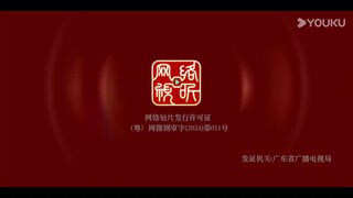 Ep04  HD1080P พากย์ไทย [2024]