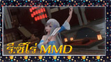 รี:ซีโร่ MMD