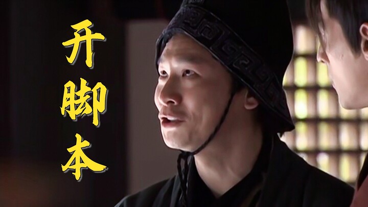 Untuk naik dari Perak ke Master, aku hanya butuh dua hari!