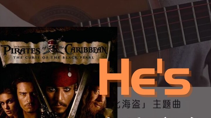 [คลาสสิก] "เขาเป็นโจรสลัด" - เพลงประกอบของ "Pirates of the Caribbean" ไม่ยาก! ตื่นตาและเล่นง่าย!