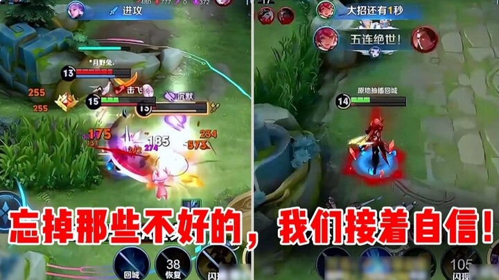 【Zichen】Lupakan yang buruk, ayo terus percaya diri!