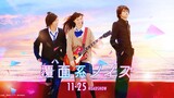 Fukumenkei Noise LA (2017) | Sub Indo